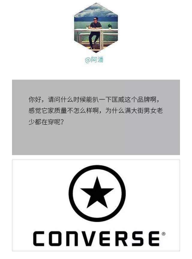匡威和馬登，匡威 贏得外觀設計專利侵權案