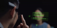 小米正式發(fā)布智能眼鏡該眼鏡通過(guò)MicroLED光波導(dǎo)顯像技術(shù)，提供信息顯示、通話、導(dǎo)航、拍照、翻譯等功能