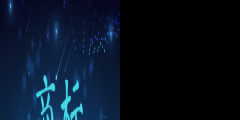 證明商標(biāo)是指什么