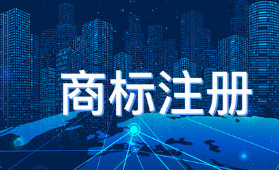 因使用“小菜園”而被起訴商標侵權，后賠償一定費用