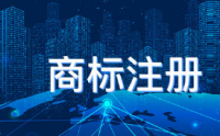 燕窩商標(biāo)購(gòu)買類別屬于哪一分類？