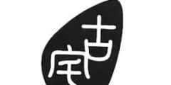 專利公開了是否可以撤回，游戲可以申請專利嗎