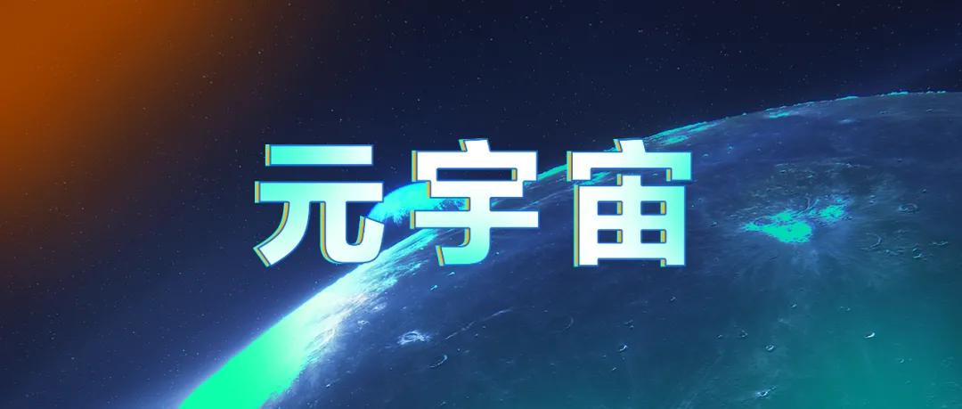 萊特幣“烏龍”事件后 沃爾瑪(WMT.US)再傳注冊(cè)商標(biāo)進(jìn)軍元宇宙