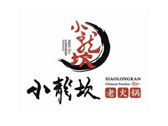 小龍坎成功守護(hù)住自己的商標(biāo)，“小鍋坎”商標(biāo)“不予注冊”