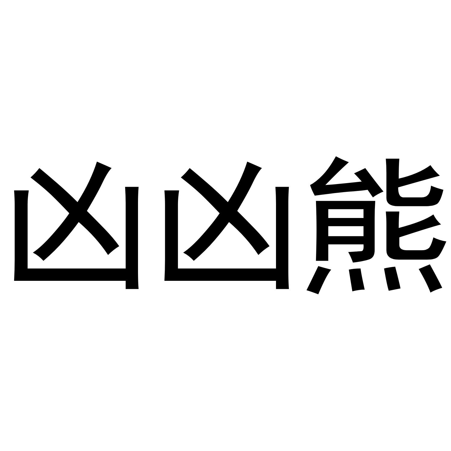 構(gòu)成商標(biāo)侵權(quán)及不正當(dāng)競(jìng)爭(zhēng) 假“鄧祿普”被判賠600萬(wàn)元