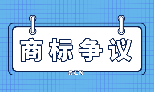 商標(biāo)申請需要多少時間_商標(biāo)申請需要哪些資料？