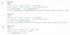 黃景瑜辛芷蕾《孤戰》殺青，電視劇“孤戰”商標已被搶注