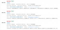 電影《獨(dú)行月球》商標(biāo)已注冊(cè)成功，官方商標(biāo)保護(hù)及時(shí)
