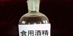 酒精商標注冊商標屬于哪一類?