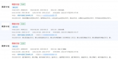 小紅書在杭州啟動了“萌芽計劃”，“萌芽計劃”已注冊商標，分類涉及不同