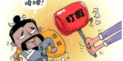 商標注冊有效期限的規定_規定注冊商標的有效期為幾年?