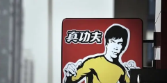 真功夫多個商標被申請宣告無效，商標宣告無效的理由有哪些？