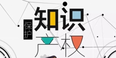 地墊商標(biāo)交易類別可如何選？