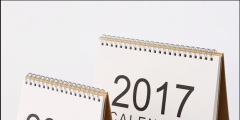 日歷商標轉讓類別為第16類無疑了