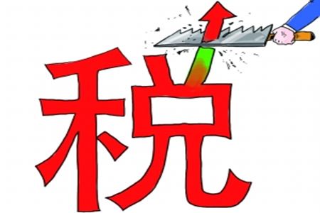 營業(yè)稅金及附加包括哪些科目(營業(yè)稅金及附加的調整是什么)