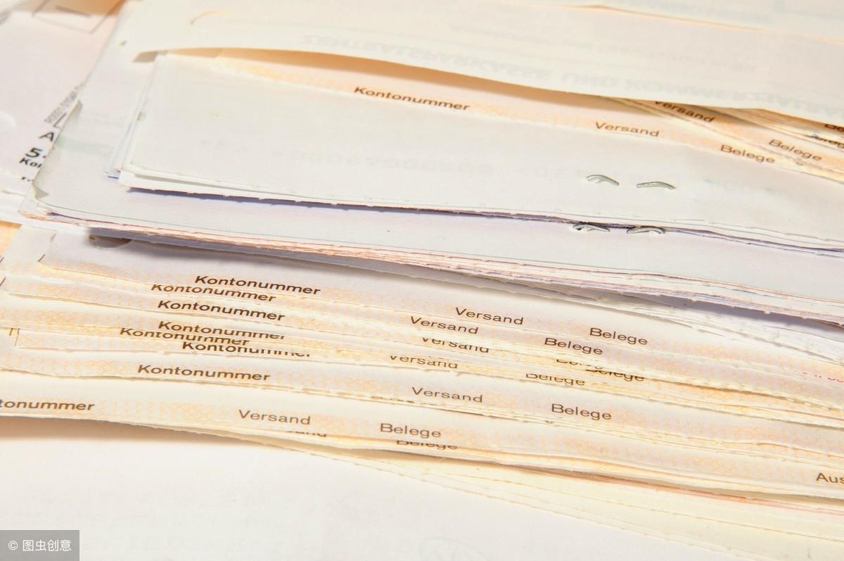 工資記賬憑證怎么做(教你填寫工資發(fā)放憑證)