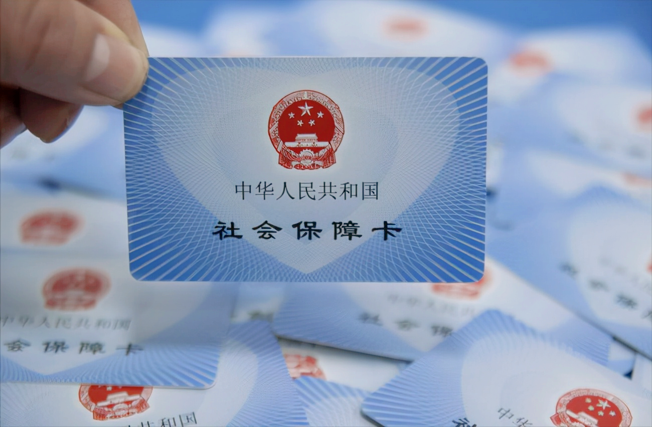 社保異地轉移如何辦理(社保轉移辦理流程)