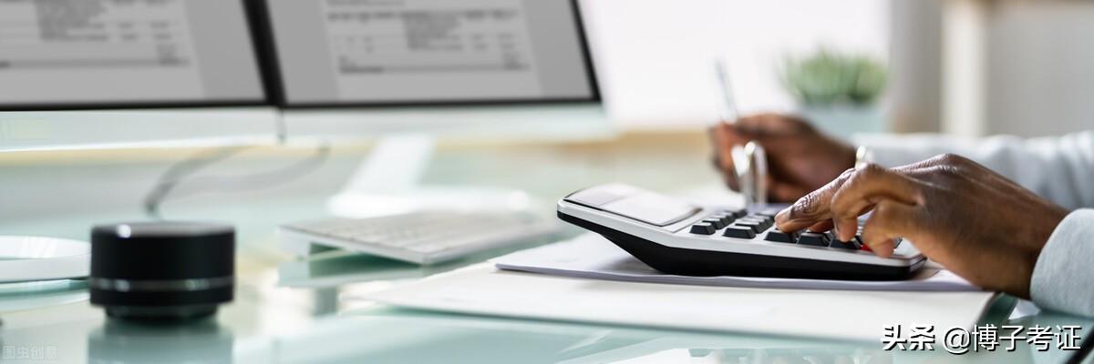 會計有哪些證書可以考(會計行業值得考的證書)