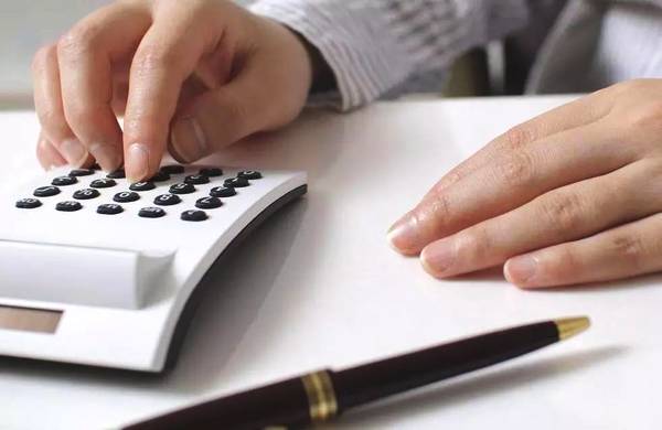 研發費用計入什么科目(研發支出的賬務處理)