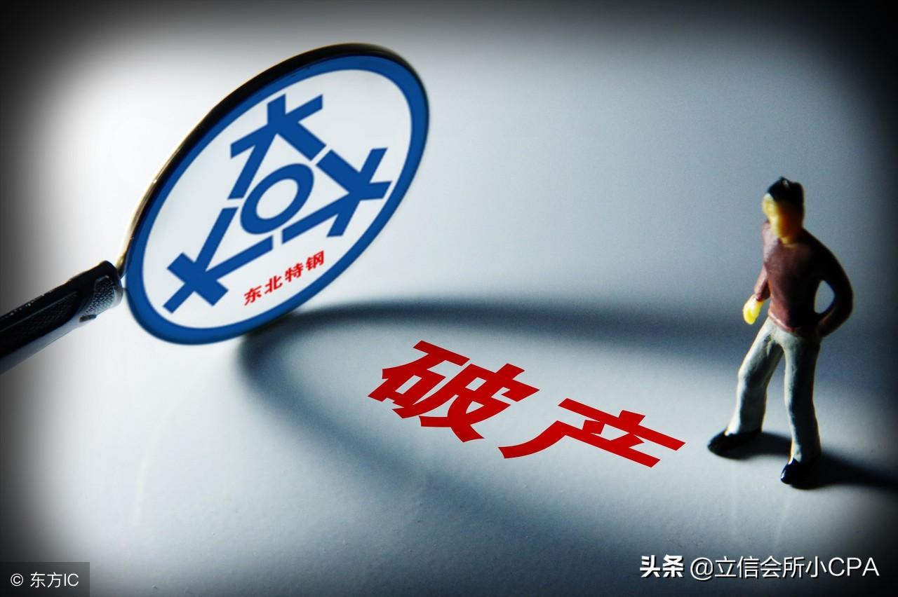 應收賬款壞賬核銷賬務處理(預計不能收回應收賬款會計分錄怎么寫)