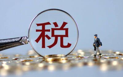 個體工商戶屬于什么企業類型(個體工商戶的納稅性質)