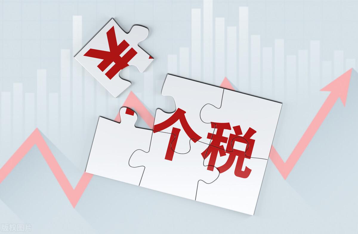 個稅手續費返還分錄(代扣個稅手續費返還交增值稅嗎)