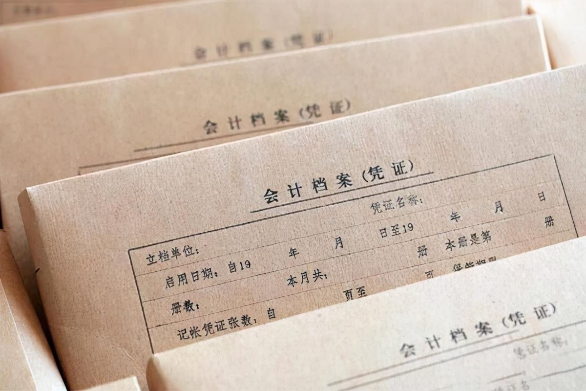 公司記賬的具體流程是什么(企業賬本的設置)