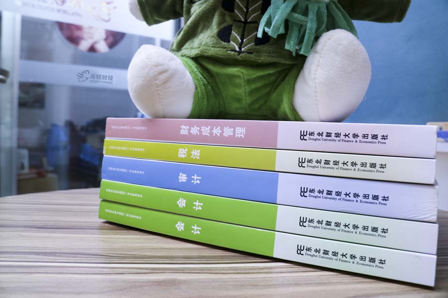 注會(huì)幾年內(nèi)考完有效(注會(huì)專(zhuān)業(yè)階段的考試科目)