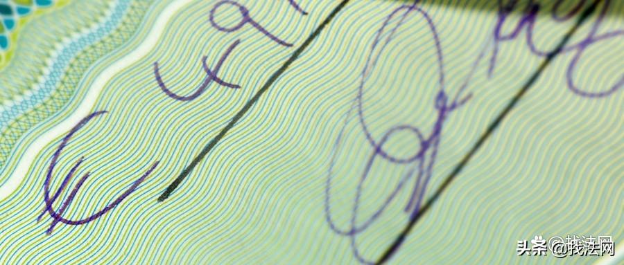 公對私轉賬有什么規定和限制(轉賬支票業務辦理流程)