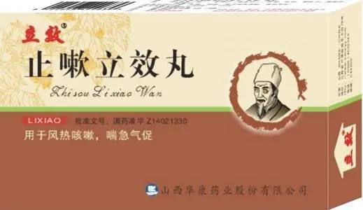 止咳藥商標屬于多少類?