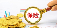 委托第三方代繳社保合法嗎(為職工繳納社保的規定)