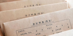 公司記賬的具體流程是什么(企業賬本的設置)