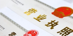 法人企業和非法人企業的區別(企業非法人是什么意思)