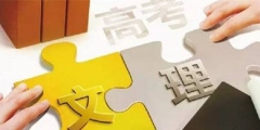 會計是文科還是理科(會計學包括的專業類別)