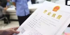 怎么在網(wǎng)上注冊個體工商戶(網(wǎng)上申請個體工商戶流程及費(fèi)用)