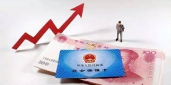現在個人社保要交多少錢一個月(社保企業繳納和個人繳納比例)