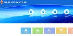社?？劾U客戶(hù)端怎么操作(社保費(fèi)管理客戶(hù)端繳費(fèi)流程)