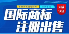 歐盟商標注冊流程（歐盟商標注冊流程及費用）