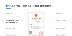 上海小微律政指導報稅方法（上海小微企業(yè)所得稅稅率是多少）