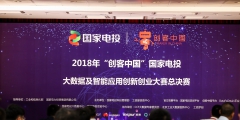 北京市促進大中小企業融通發展（2020北京市中小企業支持政策）