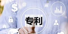 專利商標(biāo)變更公司，商標(biāo)變更申請公司