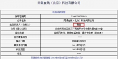 企業法人變更費用（企業法人變更費用多少）