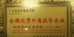 外商投資企業（外商投資企業是什么意思）