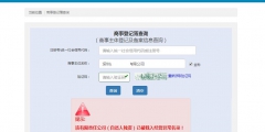 企業什么情況下會出現稅務異常（企業什么情況下會出現稅務異常呢）
