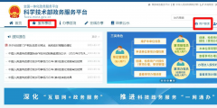 高新企業年報怎么做(高新技術企業年報要求的內容)