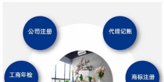 北京合伙企業注冊流程是什么（北京合伙企業注冊流程是什么意思）