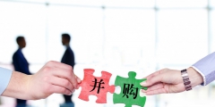收購和并購有什么區別(收購和并購指的是什么意思)