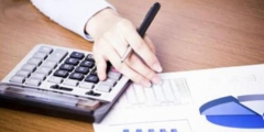 銀行手續費會計分錄怎么做(銀行扣除的手續費怎么記賬)