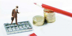 資本化條件是什么意思(費用化與資本化的區別)