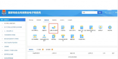 車輛購置稅完稅證明怎么在網上打印(打印車輛購置稅完稅證明具體流程)